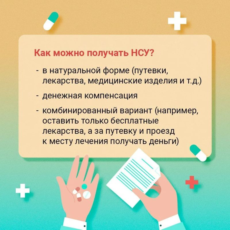 На чаше весов ваше здоровье На чаше весов ваше здоровье