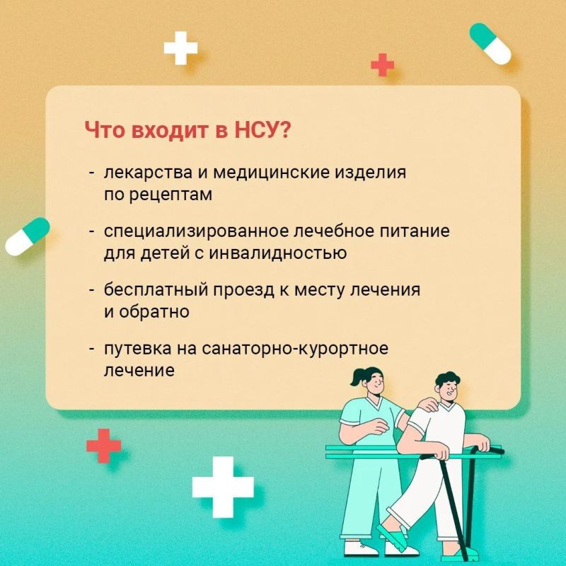 На чаше весов ваше здоровье На чаше весов ваше здоровье