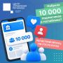 10 000 ����������� ������� � ��� ������?