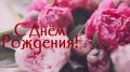 Труженица тыла из Абакана отметила 100-летний юбилей