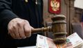За обманутую пенсионерку из Хакасии наказали банк