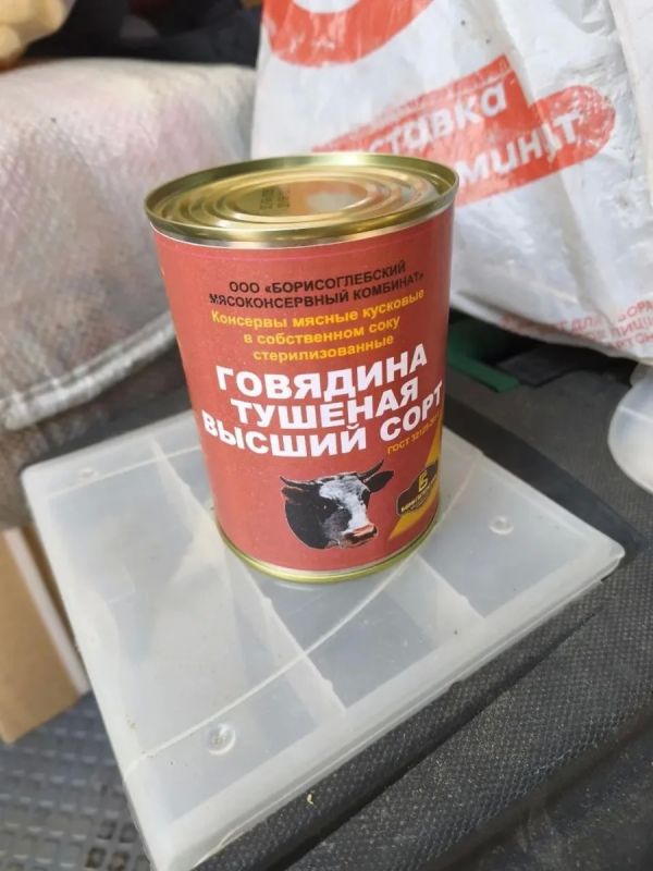 34 кг наркотиков перевозили в банках тушёнки в Красноярском крае 34 кг наркотиков перевозили в банках тушёнки в Красноярском крае
