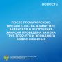 На личный прием к заместителю начальника управления Генеральной прокуратуры Российской Федерации по Сибирскому федеральному округу Баиру Доржиеву обратился житель г. Сорска по вопросу бездействия управляющей компании