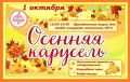 �����������, �������� � �����-����� � 1 ������� ���������� ���� ������� ���� � ����� ����������� ��������