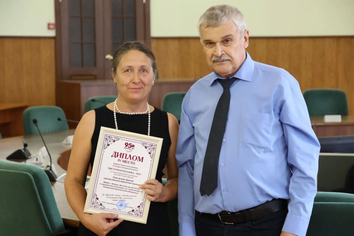 В столице Хакасии наградили победителей «Цветочной мозаики» В столице Хакасии наградили победителей «Цветочной мозаики»