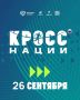 26 �������� 2026 ���� ���������� ���������� ������������ ������������ �� ���������� ������� �������������� � �������������� ��� ���� � ����� �������� � ������ �������