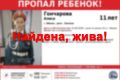 � ������� ���������� ������� ����� ������������ 11-������ �������, ������� �� ��������� ����� ����� ������� � �����