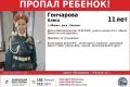 � ������� ������� ������� 11-������ ���������