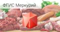 ИИ на страже качества: в Хакасии пресекли продажу фальсифицированных мясных чипсов!