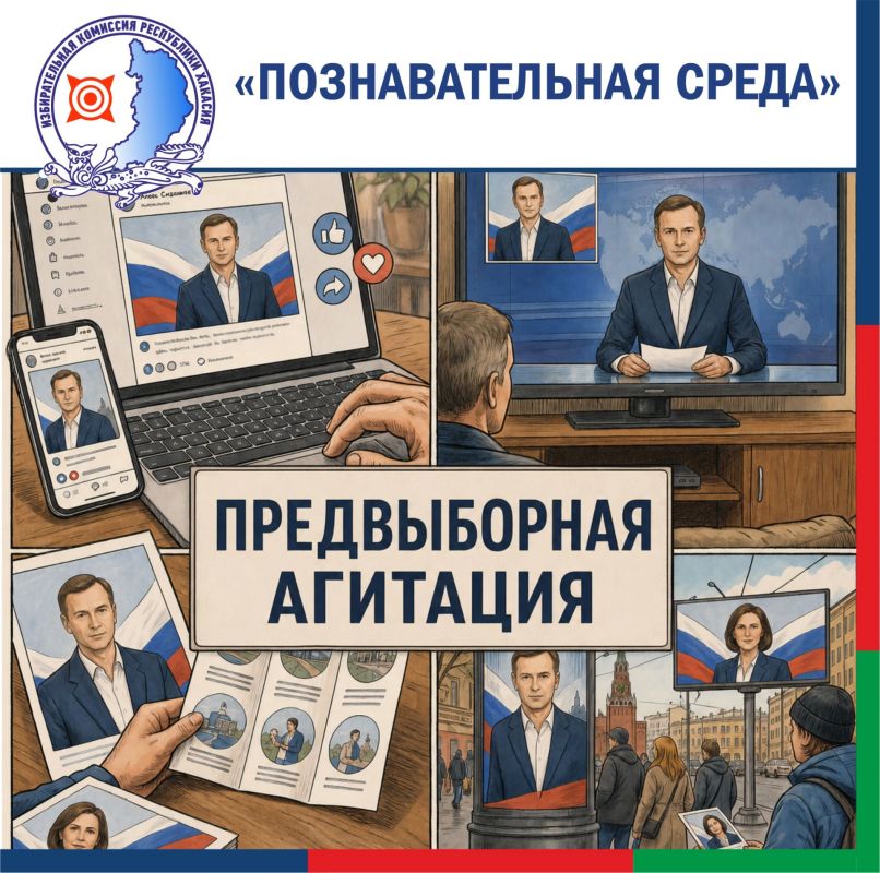 Пришло время назвать цифры и сверить результаты голосования с данными статистики