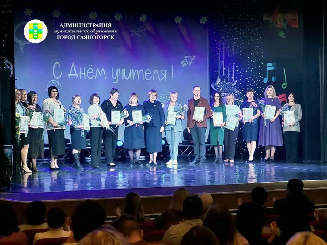 Накануне профессионального праздника во дворце культуры «Визит» состоялся большой праздничный концерт, на котором чествовали тех, кто несет знания нашим детям Накануне профессионального праздника во дворце культуры «Визит» состоялся большой праздничный концерт, на котором чествовали тех, кто несет знания нашим детям