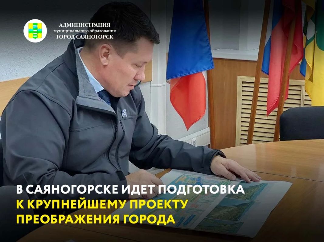 На прошлой неделе в Саяногорске прошла серия ключевых мероприятий по планированию новой набережной