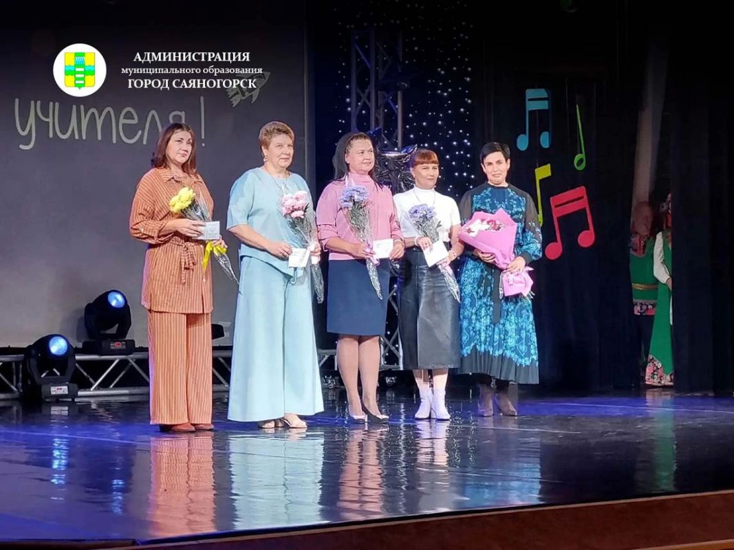 Накануне профессионального праздника во дворце культуры «Визит» состоялся большой праздничный концерт, на котором чествовали тех, кто несет знания нашим детям Накануне профессионального праздника во дворце культуры «Визит» состоялся большой праздничный концерт, на котором чествовали тех, кто несет знания нашим детям