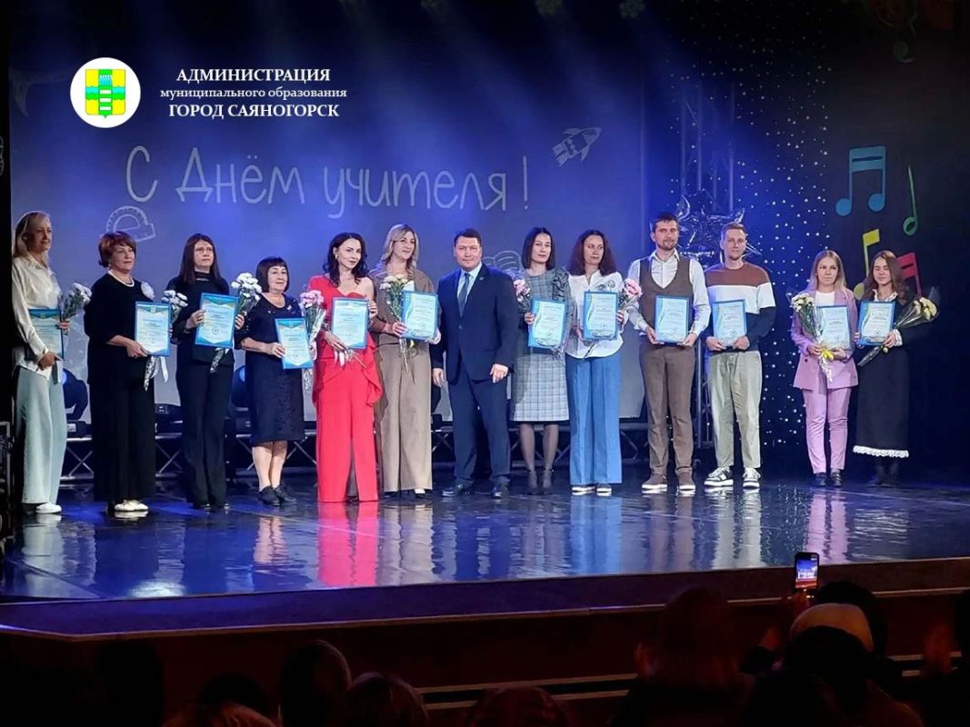 Накануне профессионального праздника во дворце культуры «Визит» состоялся большой праздничный концерт, на котором чествовали тех, кто несет знания нашим детям Накануне профессионального праздника во дворце культуры «Визит» состоялся большой праздничный концерт, на котором чествовали тех, кто несет знания нашим детям