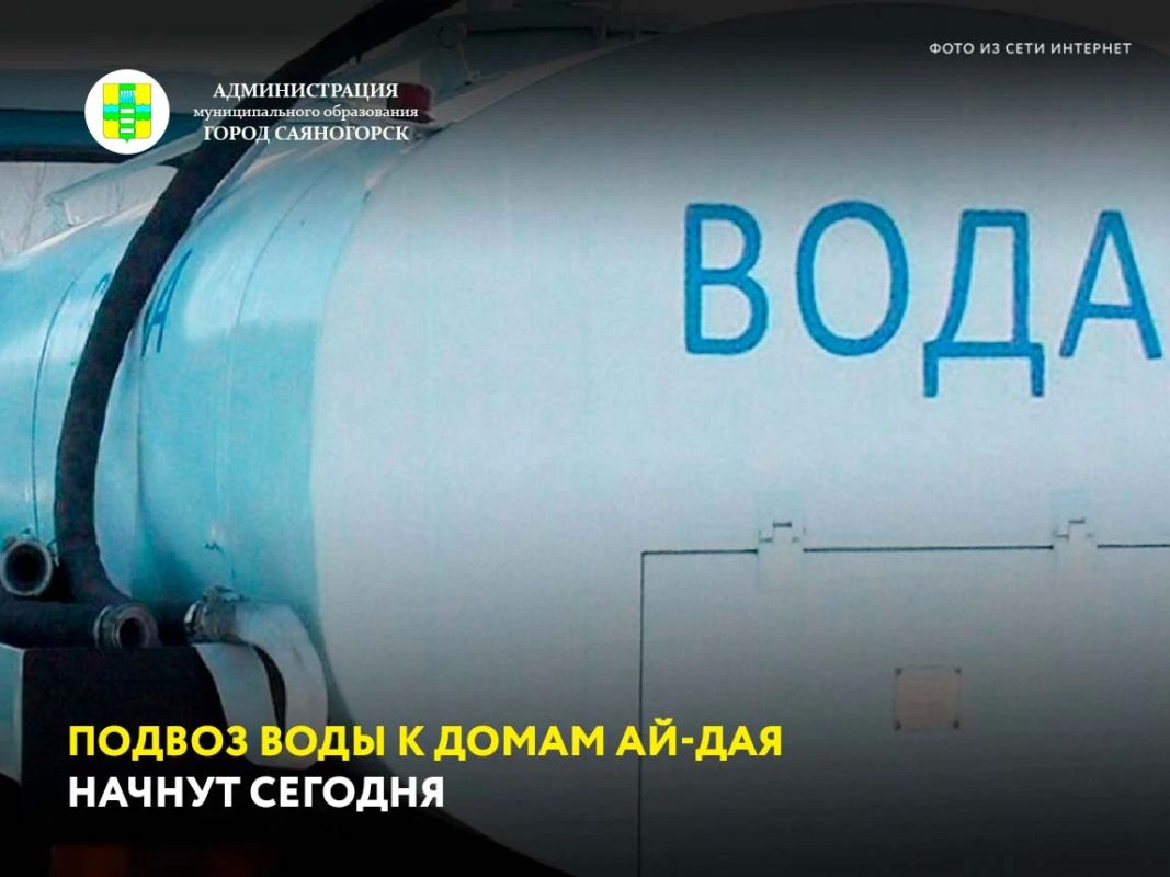 Сегодня на Ай-Дае (1 очередь) произошла авария на водопроводе, поэтому часть жителей осталась без воды