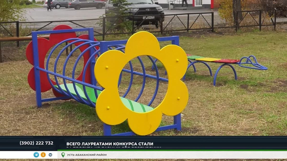 В посёлке Расцвете открыли новую спортплощадку