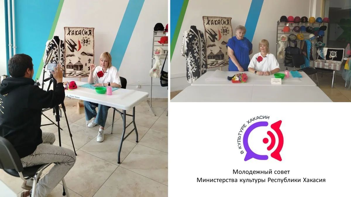 Хакасия обучила мастерству войлоковаляния школьников из ЛНР