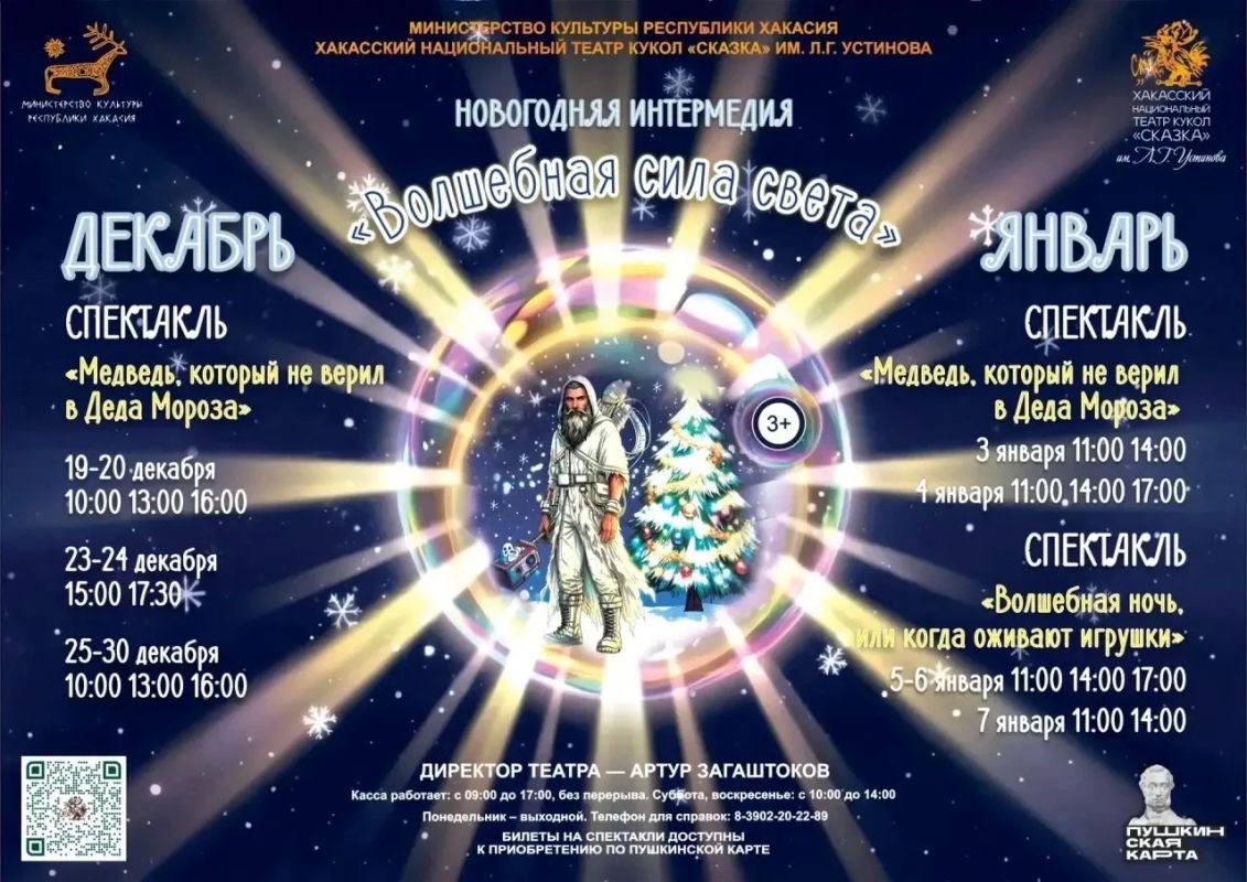 Зима близко, а значит, время для настоящих чудес!