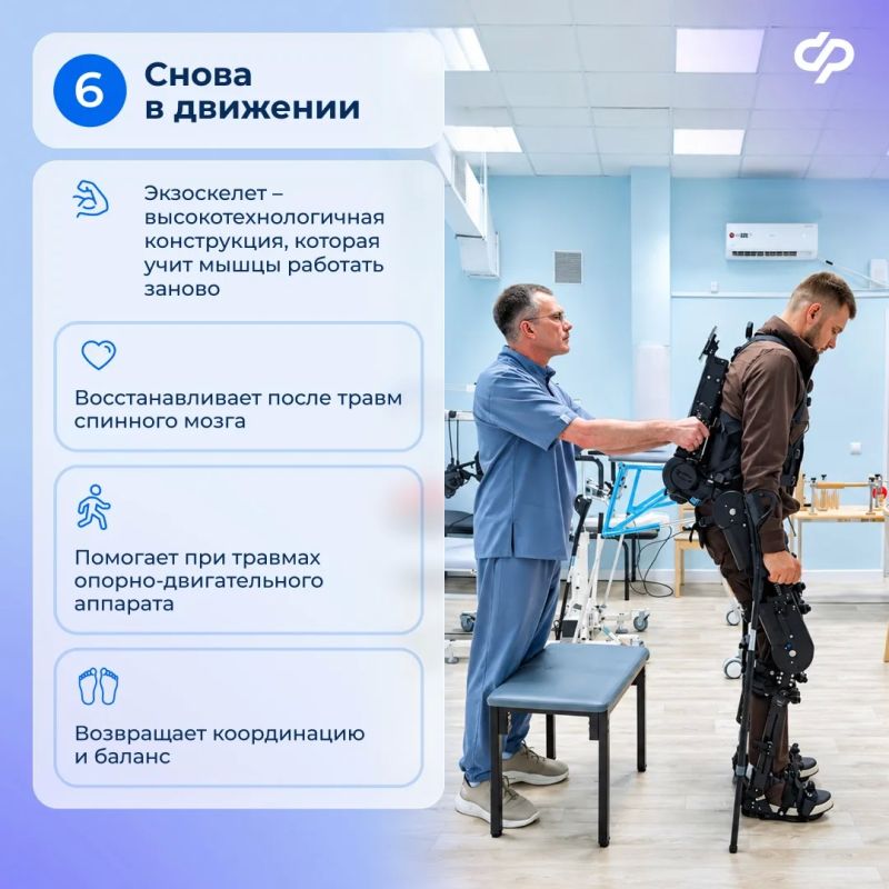 Как проходит реабилитация в Хакасии Как проходит реабилитация в Хакасии