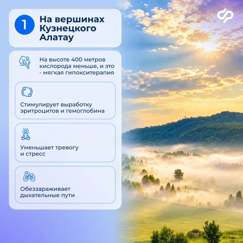 Как проходит реабилитация в Хакасии Как проходит реабилитация в Хакасии