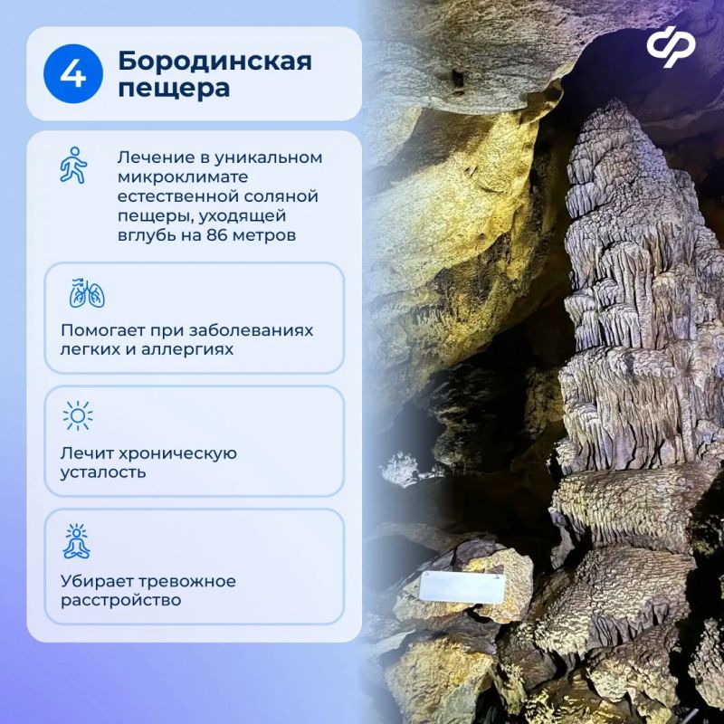 Как проходит реабилитация в Хакасии Как проходит реабилитация в Хакасии