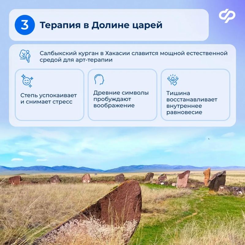Как проходит реабилитация в Хакасии Как проходит реабилитация в Хакасии