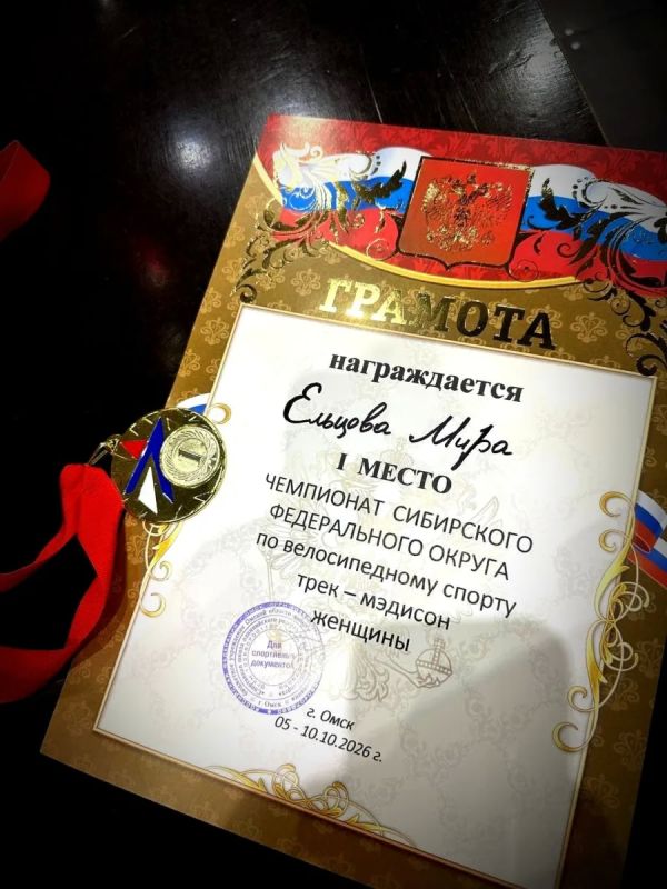 Мира Ельцова из Саяногорска завоевала золото на Чемпионате и Первенстве Сибири Мира Ельцова из Саяногорска завоевала золото на Чемпионате и Первенстве Сибири