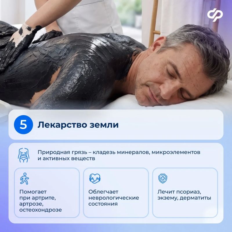 Как проходит реабилитация в Хакасии Как проходит реабилитация в Хакасии