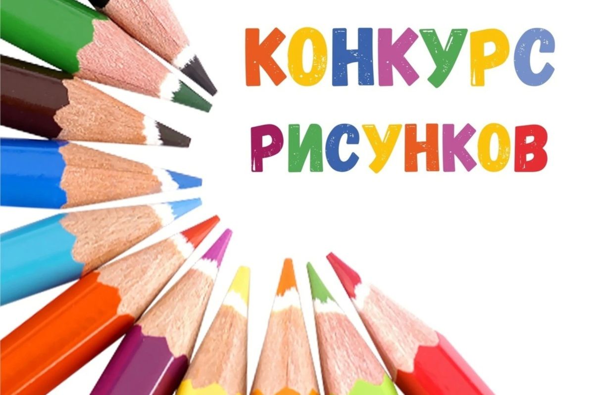 Минтруд Хакасии проводит конкурс «Народы едины под солнцем России»