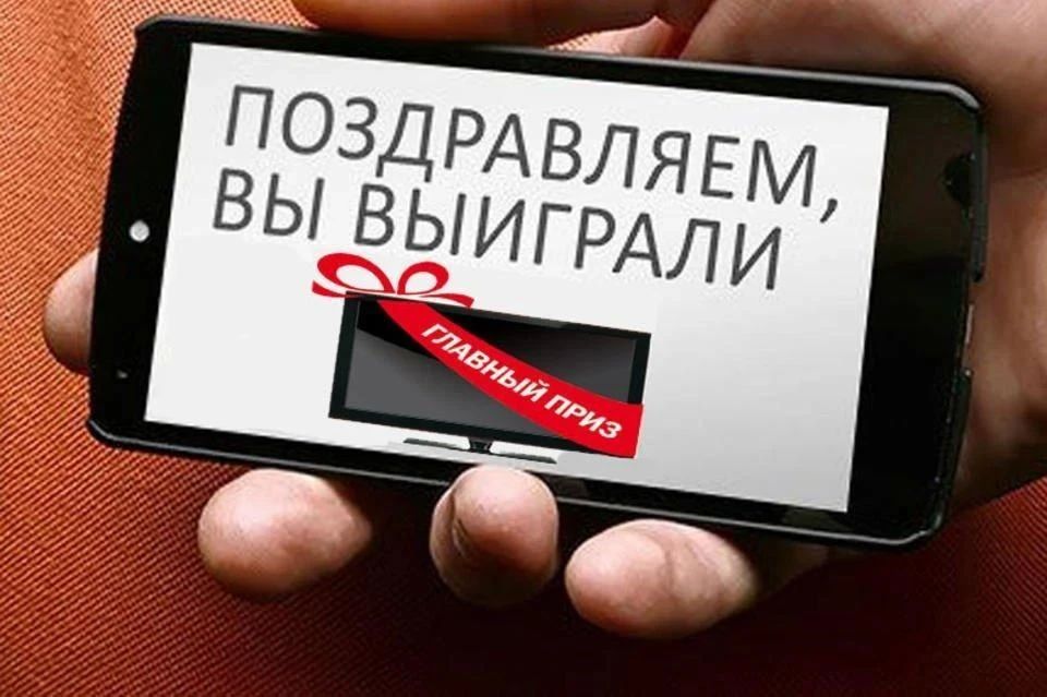 Жительница Саяногорска перевела 8 тысяч рублей интернет-мошенникам под предлогом получения выигрыша от известного блогера