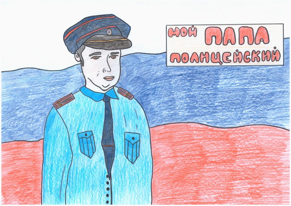 В МВД Хакасии подвели итоги конкурса детского рисунка «Мои родители работают в полиции» В МВД Хакасии подвели итоги конкурса детского рисунка «Мои родители работают в полиции»