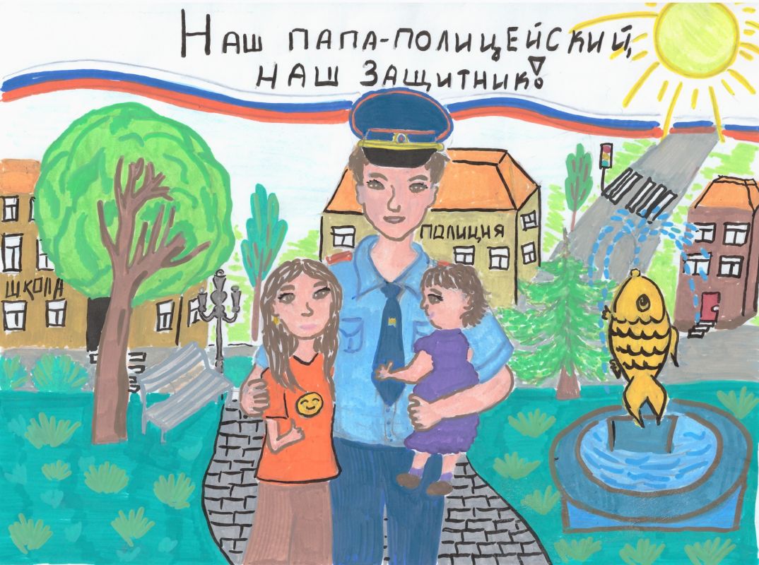 В МВД Хакасии подвели итоги конкурса детского рисунка «Мои родители работают в полиции»
