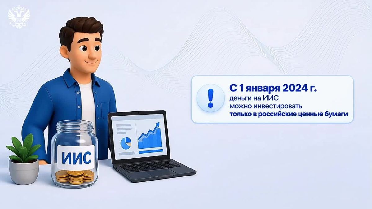 От сбережений – к инвестициям вместе с «Финансовым навигатором»