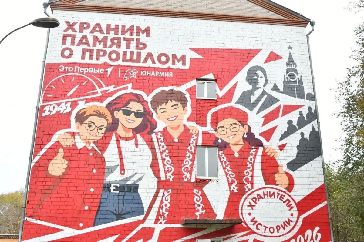 Валентин Коновалов поучаствовал в открытии мурала «Хранители истории» Валентин Коновалов поучаствовал в открытии мурала «Хранители истории»