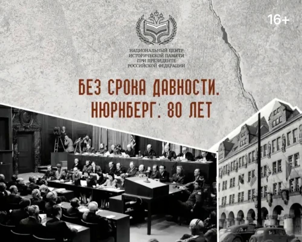 Уроки истории, о которых нельзя забывать: в Национальном музее Хакасии откроют выставку к 80-летию Нюрнбергского процесса
