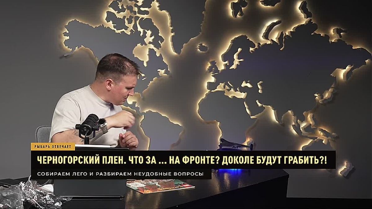 Черногорский плен. Что за