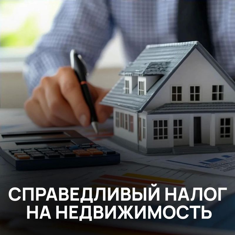 В Министерстве имущественных и земельных отношений Республики Хакасия продолжает свою работу Межведомственная комиссия по рассмотрению вопросов, касающихся перечня объектов недвижимого имущества, указанных в подпунктах 1 и 2...