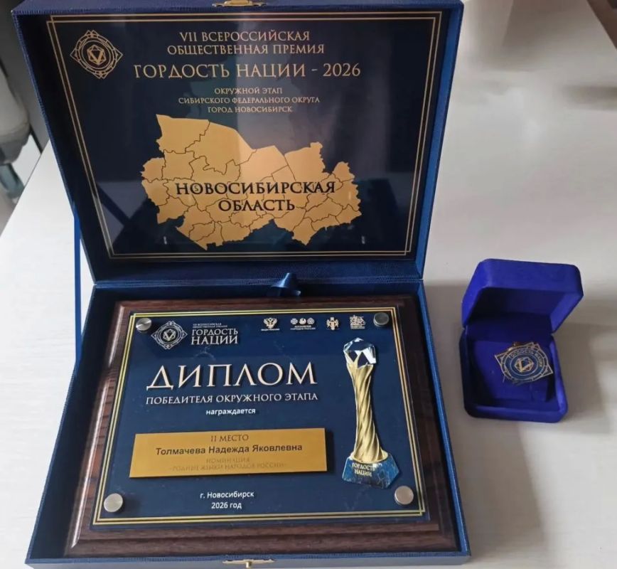 Сохранение родной речи: проект из Хакасии стал лауреатом престижной премии «Гордость нации»