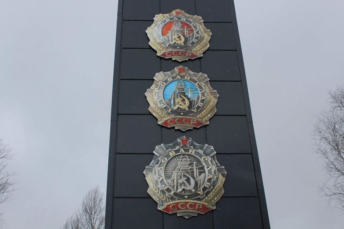 Парк Трудовой славы появился в посёлке Вершина Тёи (Аскизский р-н) Парк Трудовой славы появился в посёлке Вершина Тёи (Аскизский р-н)