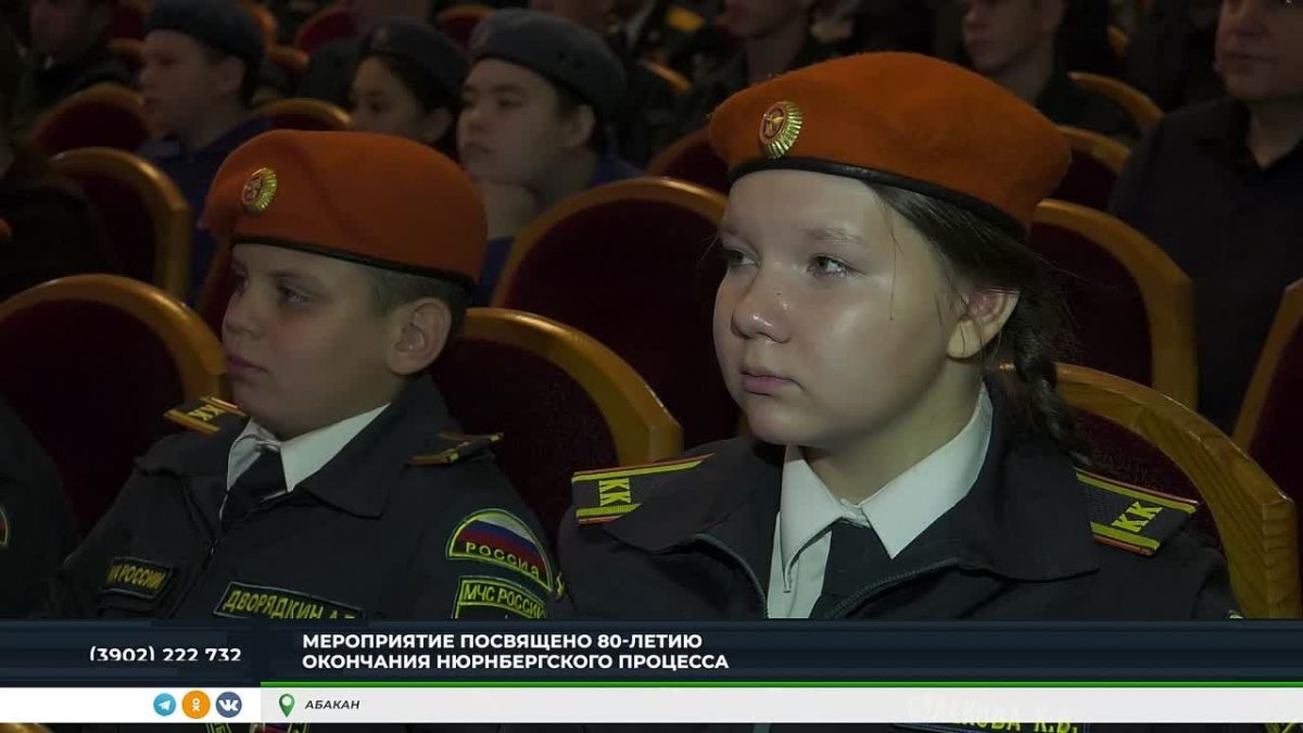 В Абакане проходит форум трёх поколений к 80-летию Нюрнбергского процесса