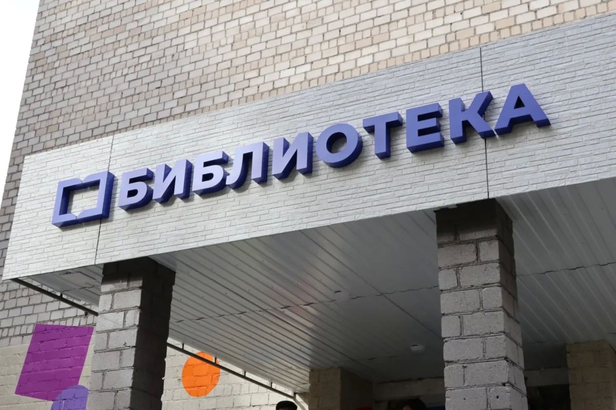 Капремонт в библиотеке по Богдана Хмельницкого в Абакане завершили
