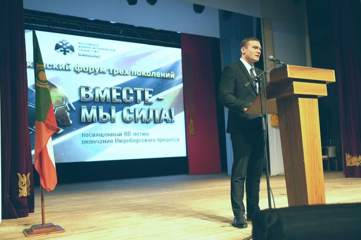 "Вместе мы – сила!": Валентин Коновалов приветствовал участников форума трёх поколений