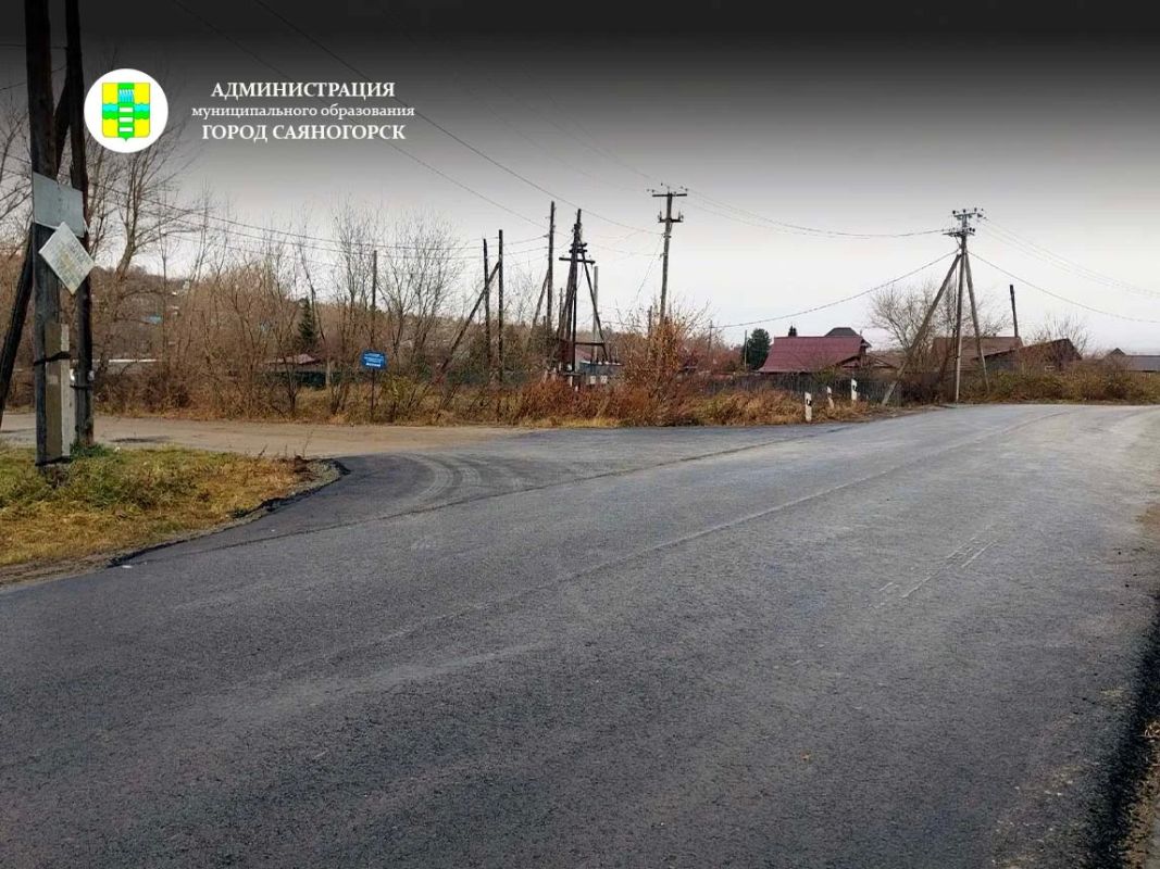В Саяногорске продолжается дорожный сезон В Саяногорске продолжается дорожный сезон