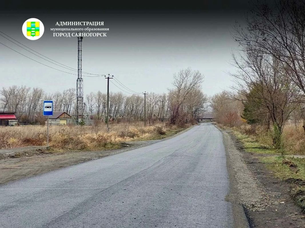 В Саяногорске продолжается дорожный сезон В Саяногорске продолжается дорожный сезон