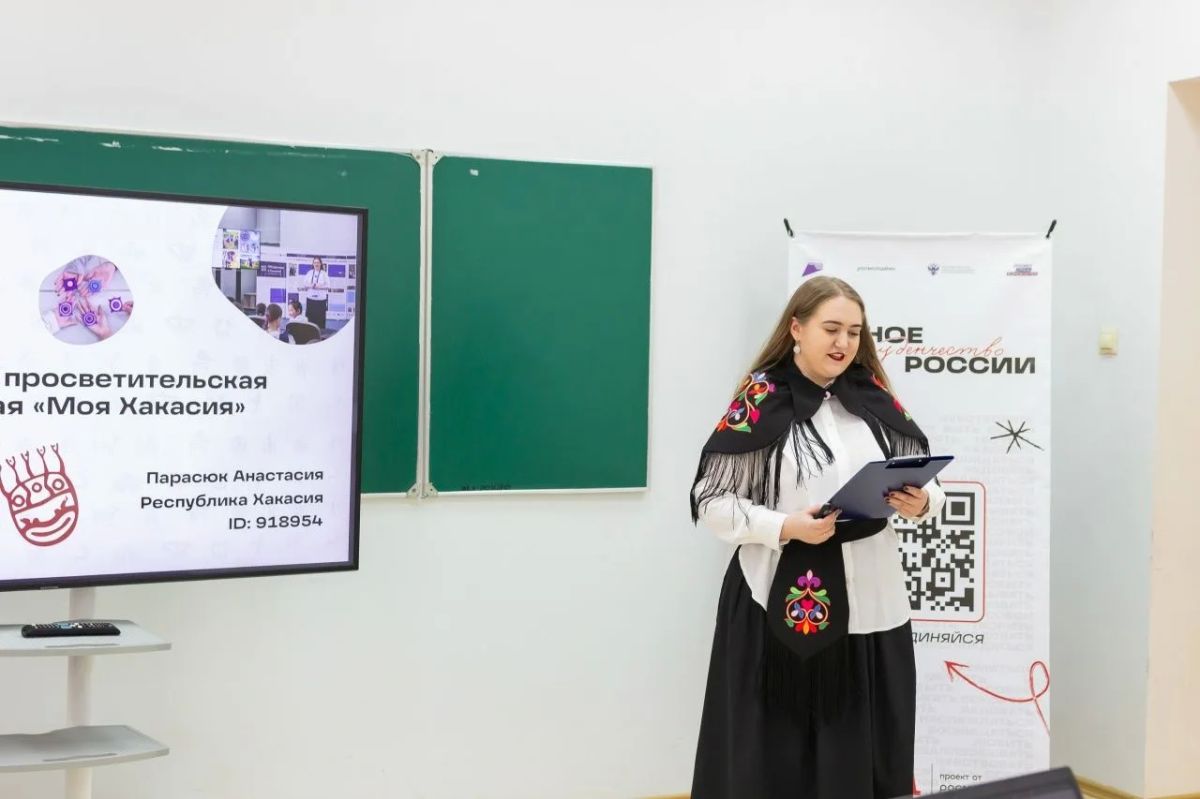В проект "Твой Ход" попала студентка из Абакана с работой «Моя Хакасия» В проект "Твой Ход" попала студентка из Абакана с работой «Моя Хакасия»