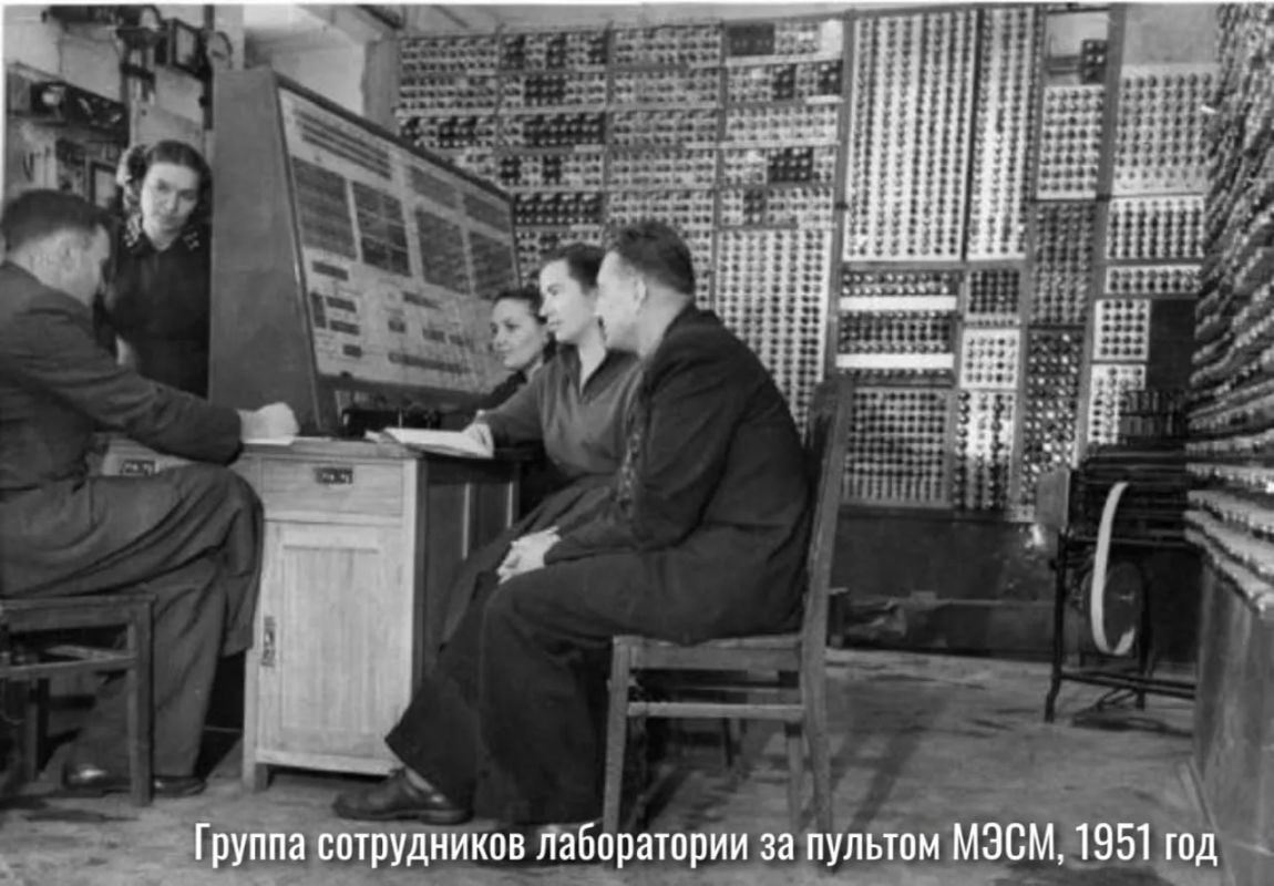 МЭСМ: первая советская электронно-вычислительная машина МЭСМ: первая советская электронно-вычислительная машина