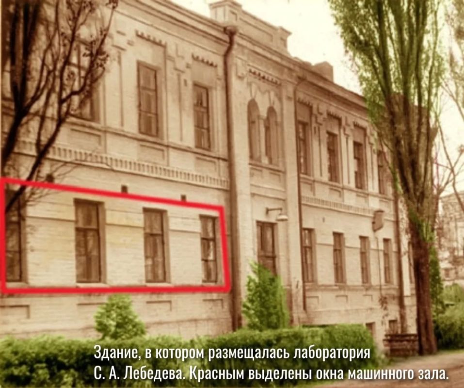 МЭСМ: первая советская электронно-вычислительная машина МЭСМ: первая советская электронно-вычислительная машина
