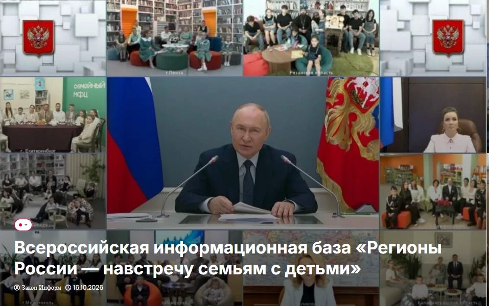 Редакция журнала «Экономическая политика России — 21 век» формирует на портале zakon-inform.ru (