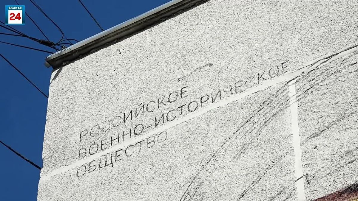 Мурал, посвящённый нашим землякам, Героям России Игорю Ахпашеву и Аймиру Миягашеву, создают в столице Хакасии художники из Ростова
