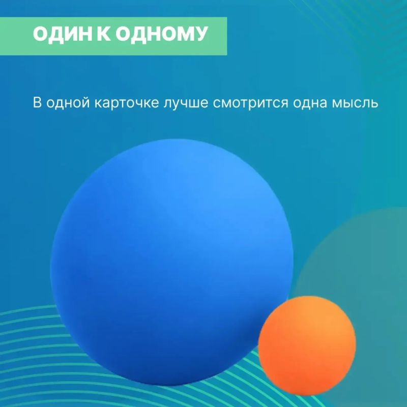 Мысли в карточках: можно быстрее запомнить важную информацию Мысли в карточках: можно быстрее запомнить важную информацию